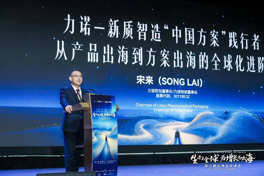 Press release image