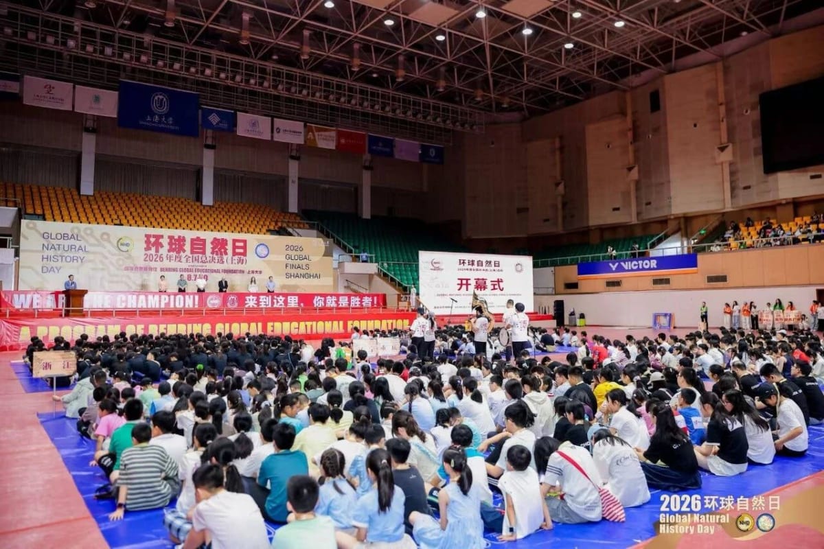 Students attending the 2026 Global Natural History Day finals at Shanghai University